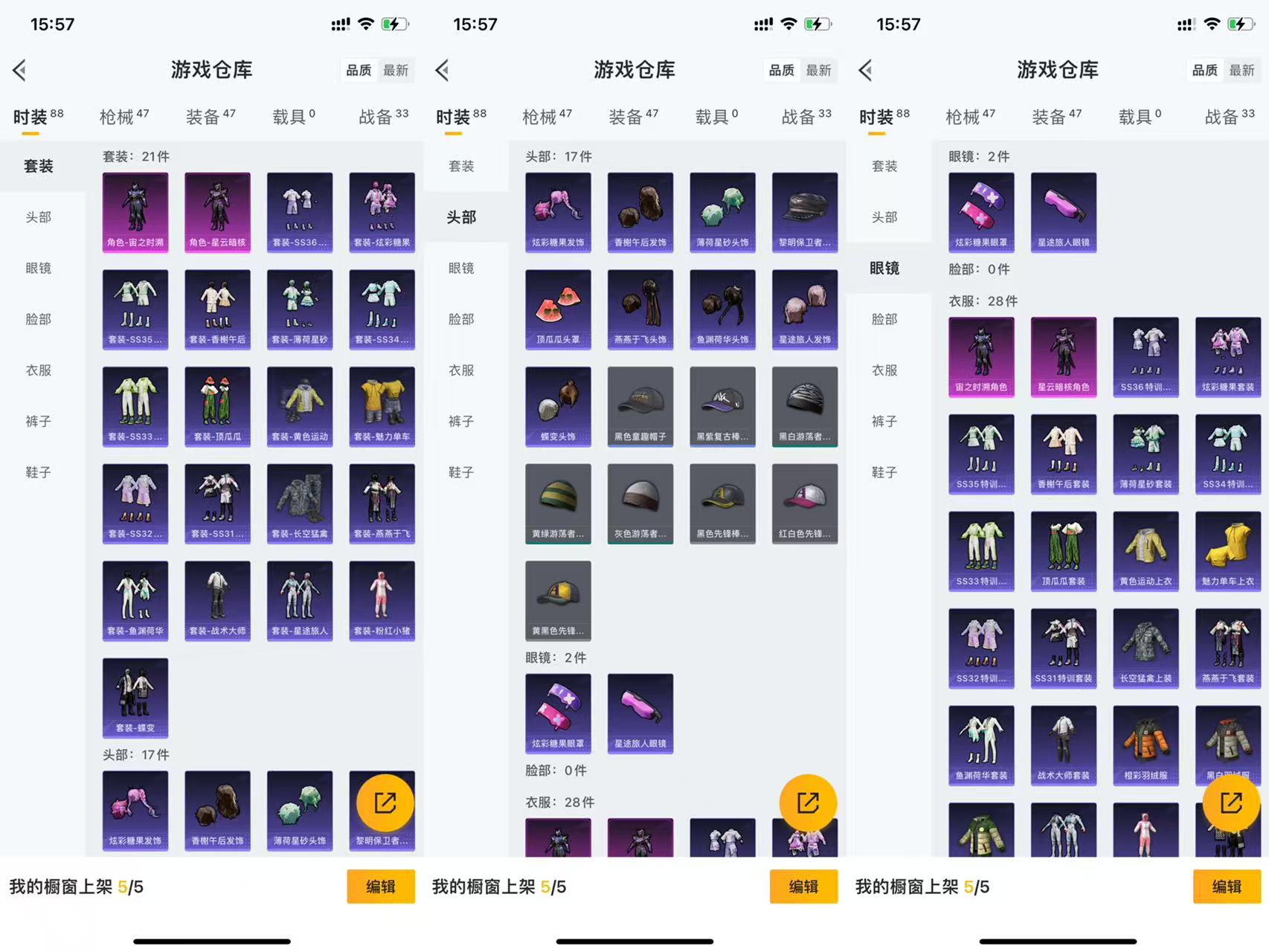 HPCMW441434和平精英账号详情图4