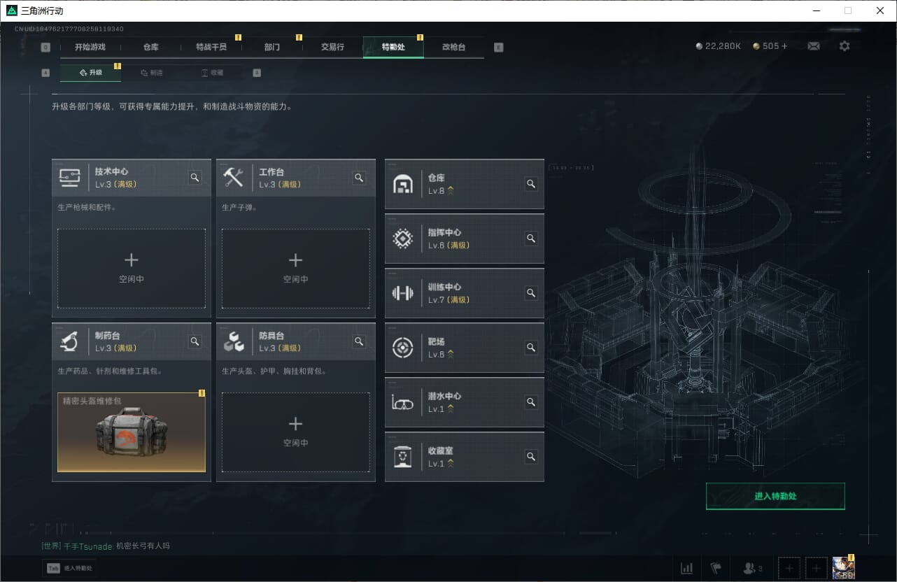 SJZCMW393921三角洲行动账号详情图10