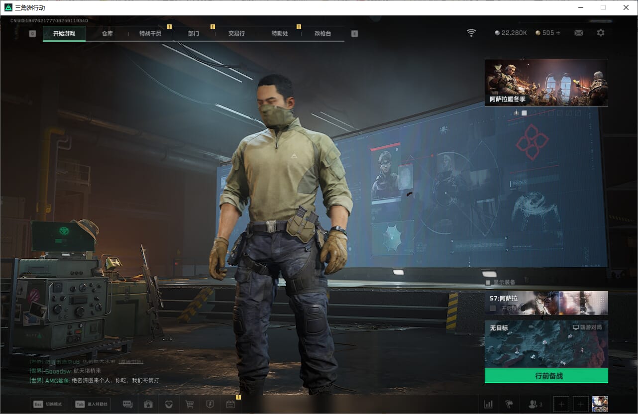 SJZCMW393921三角洲行动账号详情图3