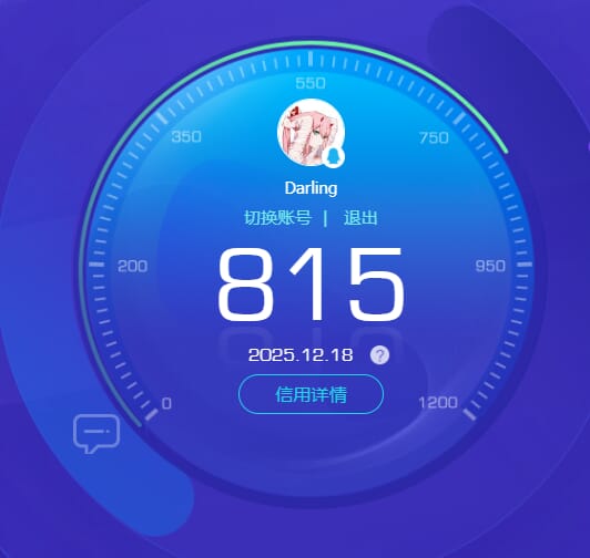 SJZCMW393921三角洲行动账号详情图46