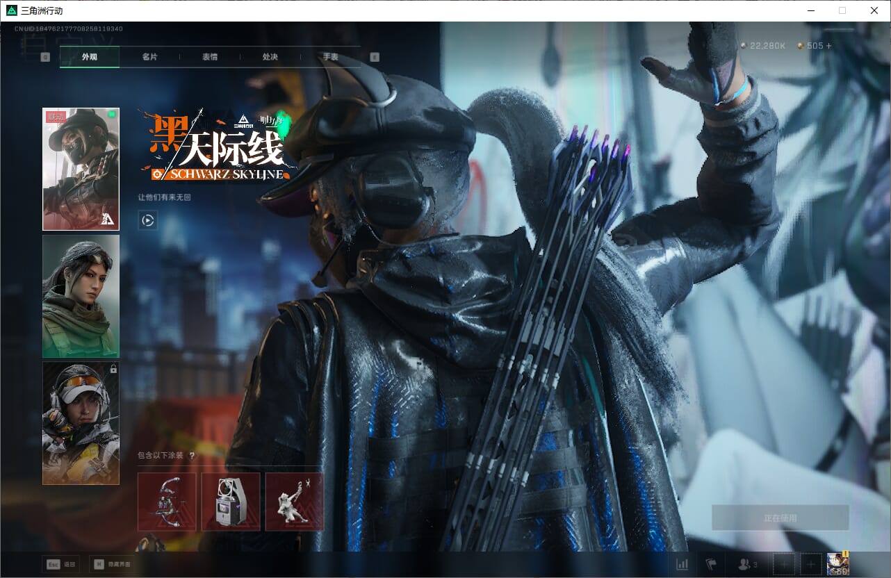 SJZCMW393921三角洲行动账号详情图27