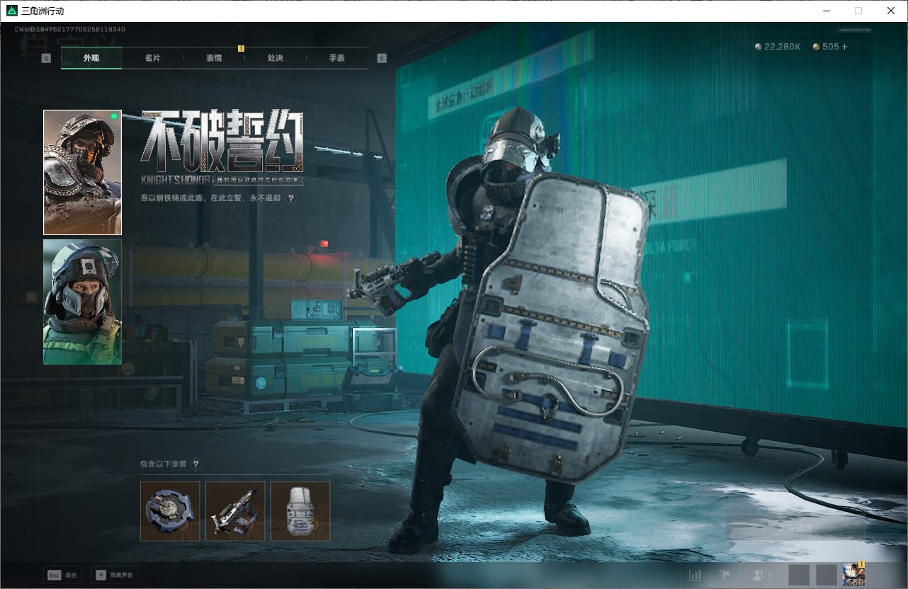 SJZCMW393921三角洲行动账号详情图23