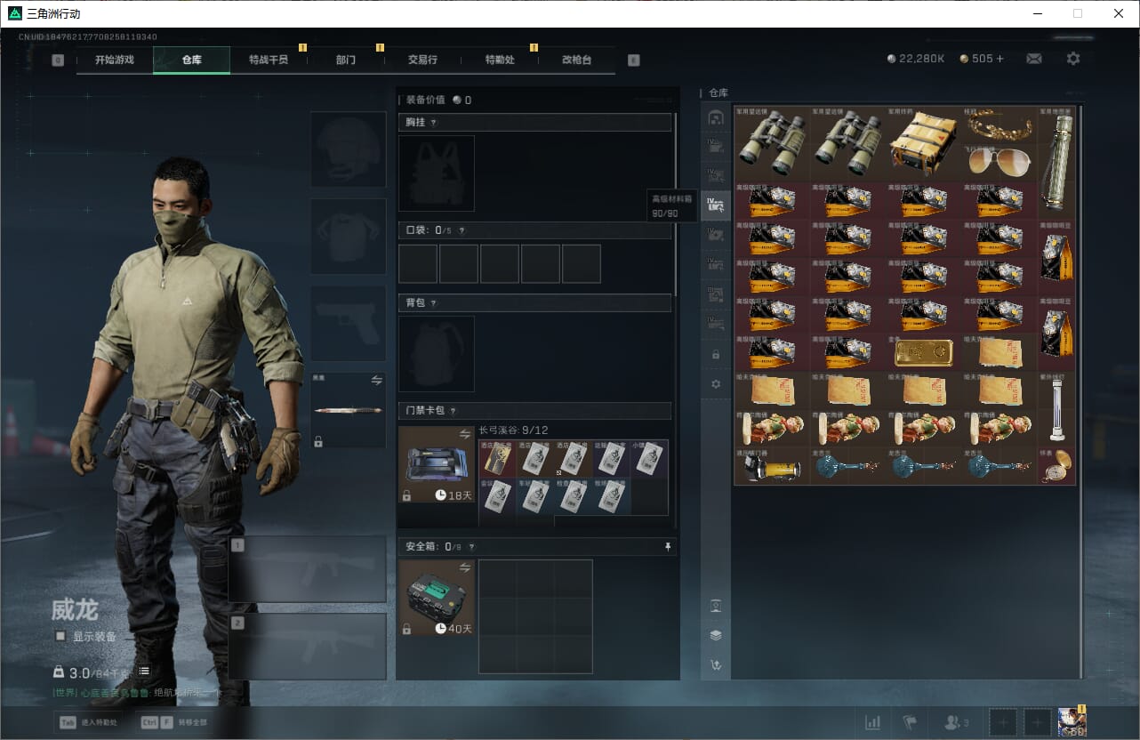 SJZCMW393921三角洲行动账号详情图17