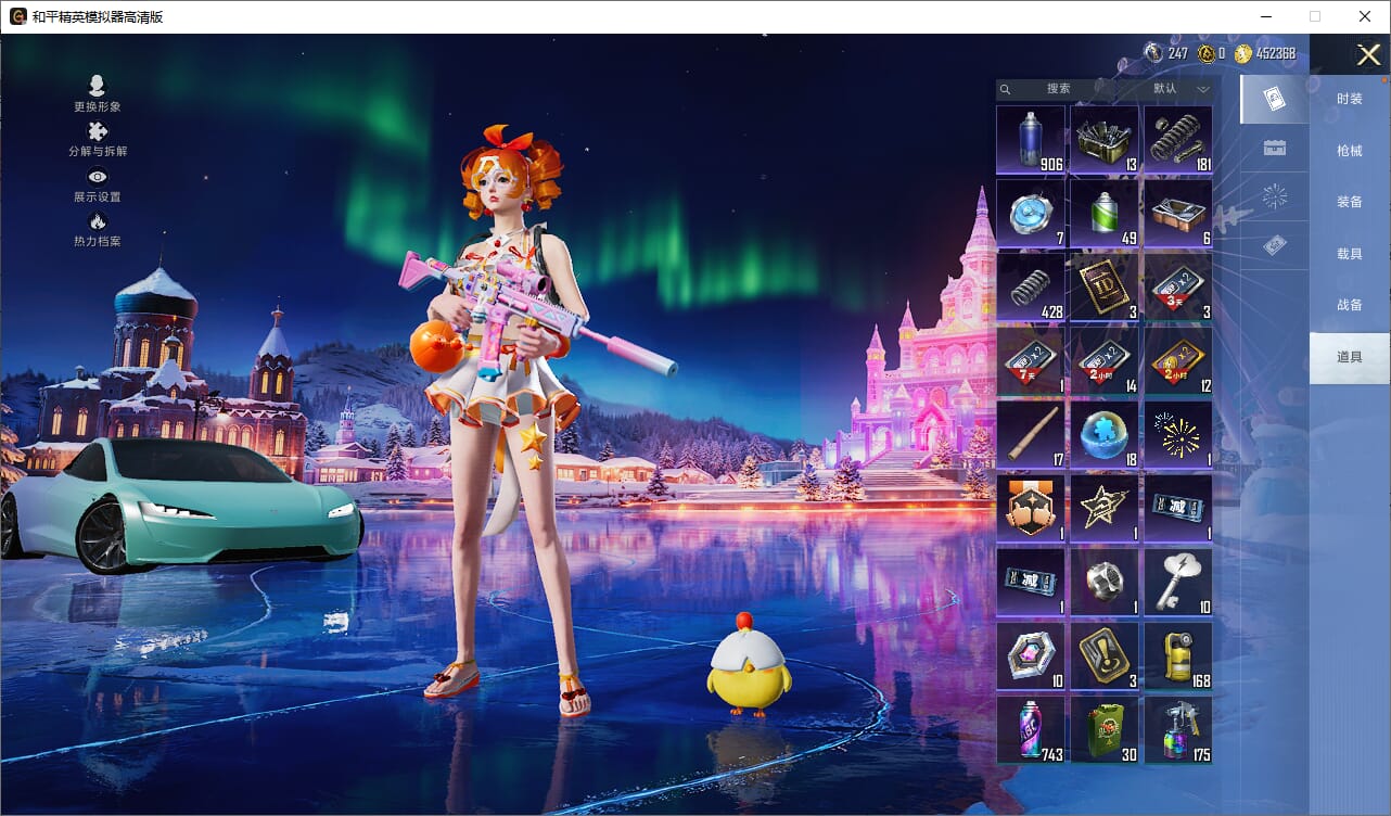 HPCMW3440838和平精英账号详情图3