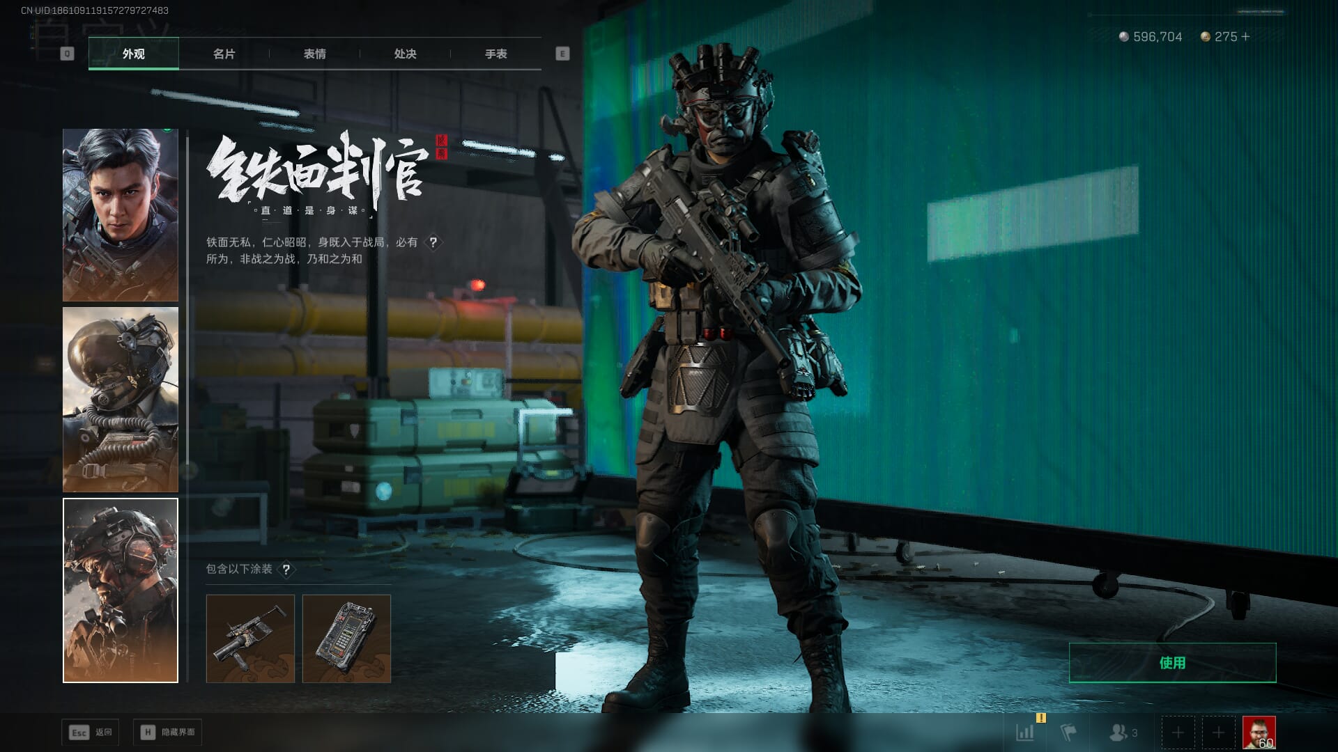 SJZQM393928三角洲行动账号详情图23