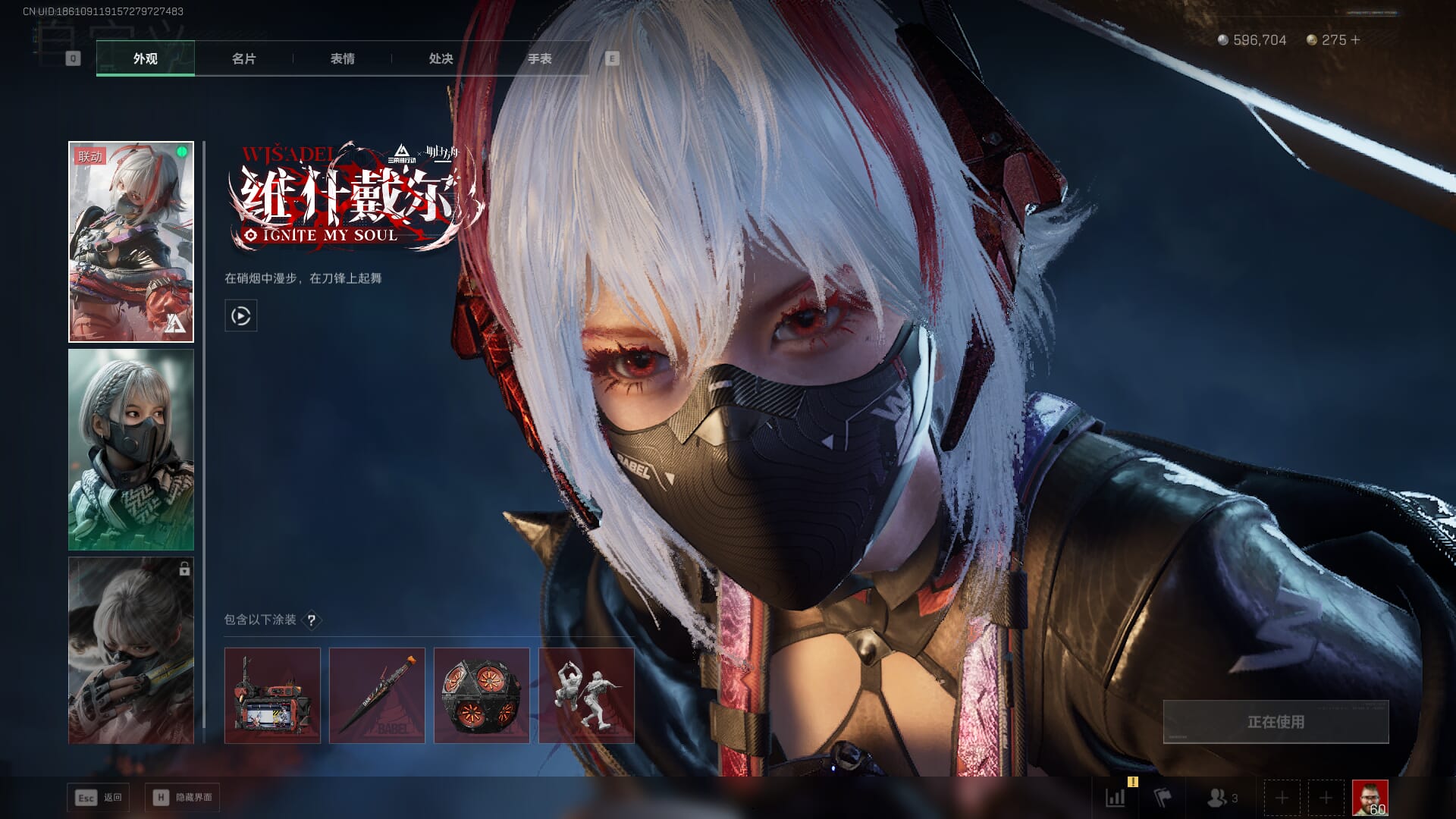 SJZQM393928三角洲行动账号详情图27