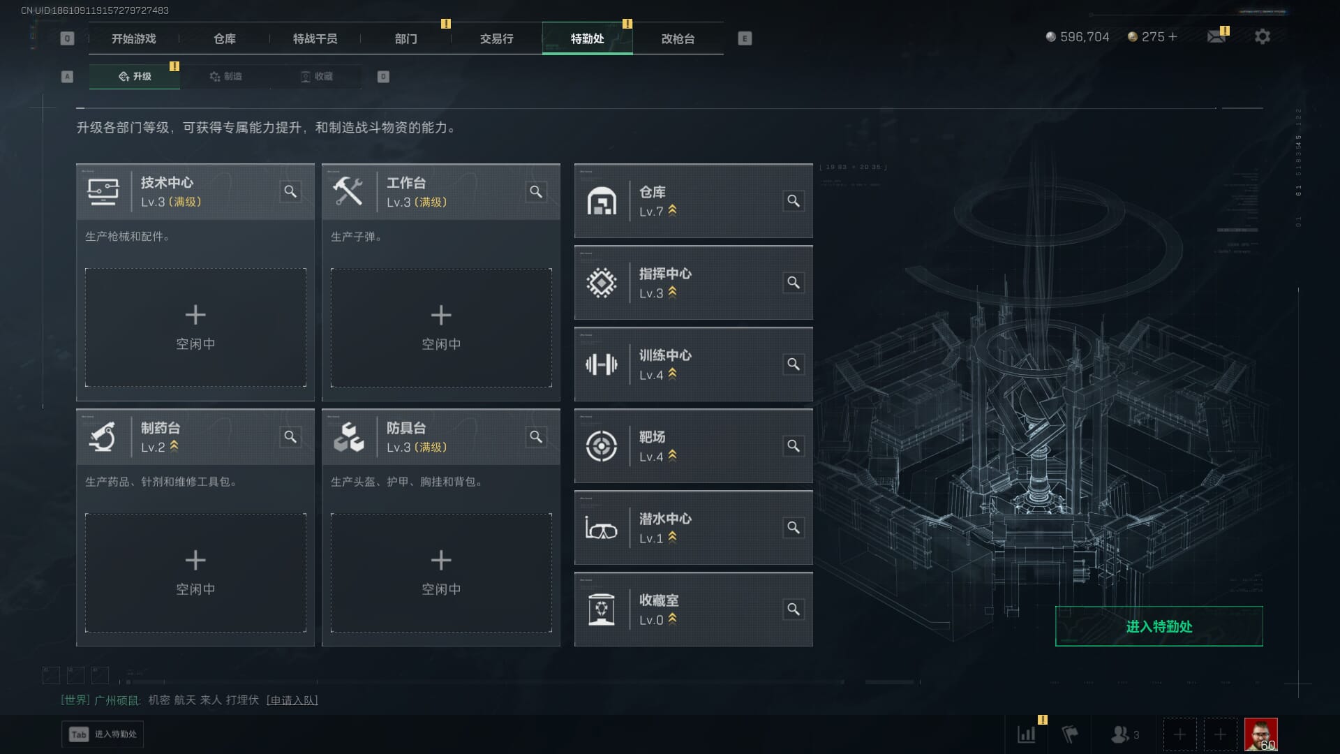 SJZQM393928三角洲行动账号详情图7