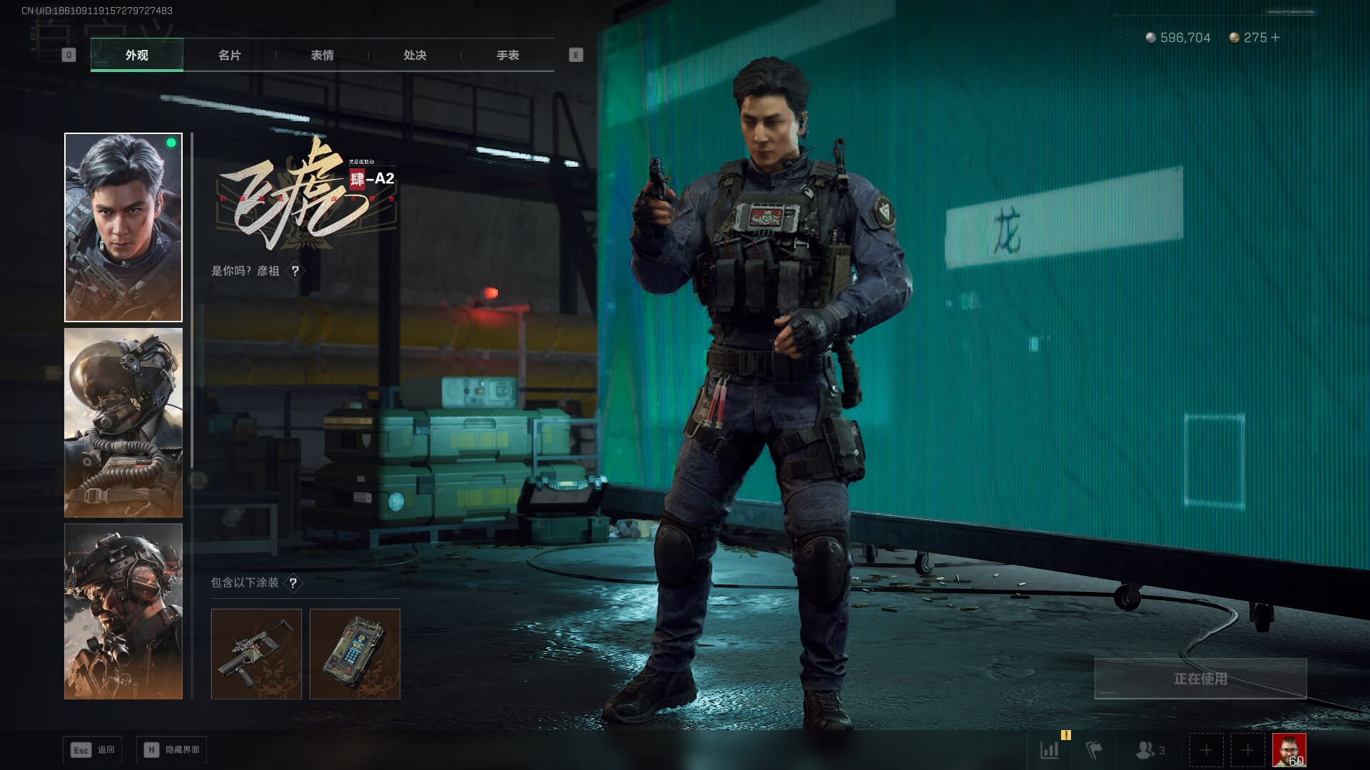 SJZQM393928三角洲行动账号详情图21