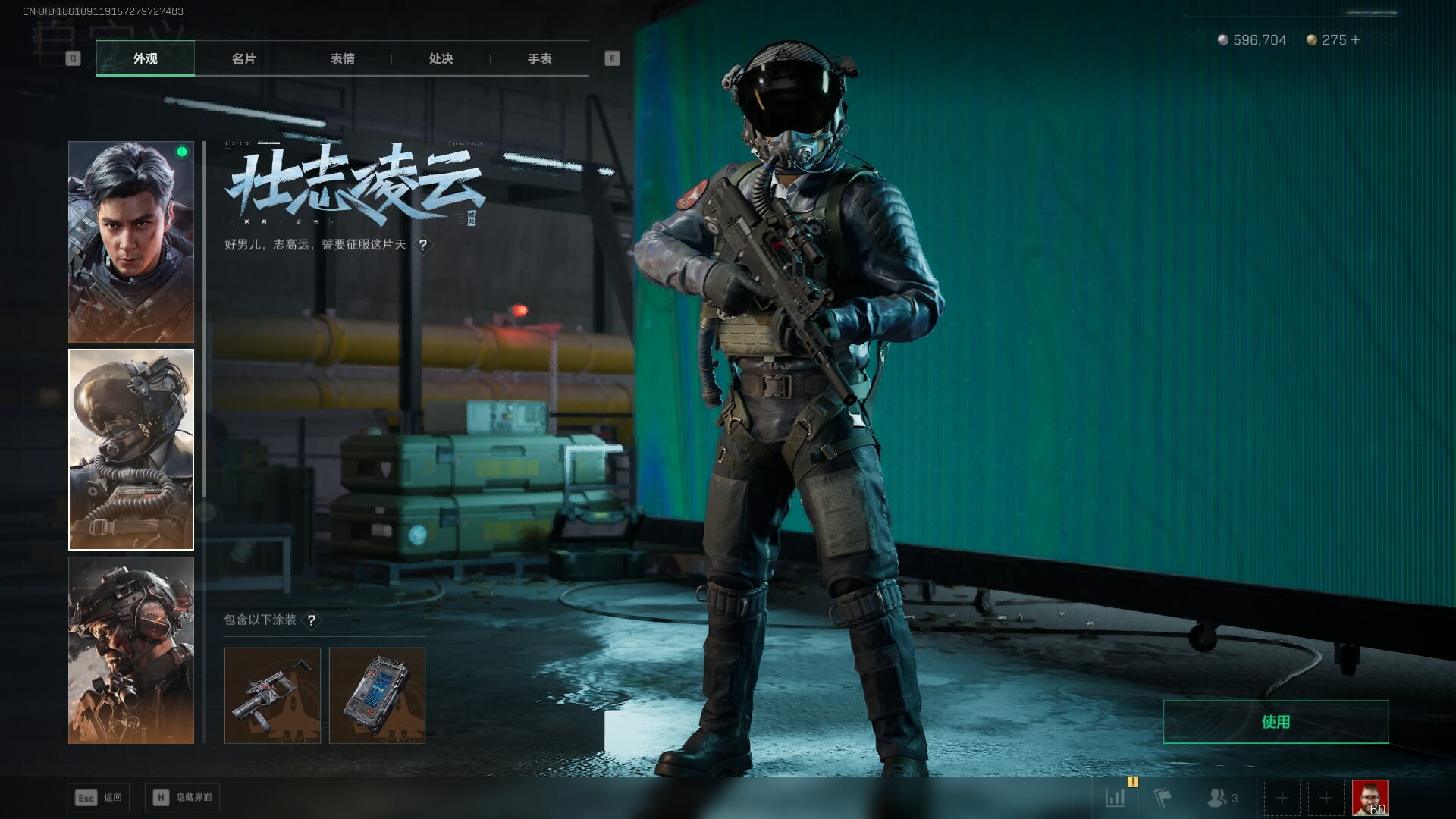 SJZQM393928三角洲行动账号详情图22