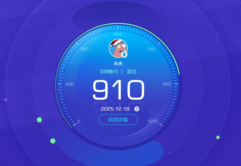 SJZQM393928三角洲行动账号详情图79