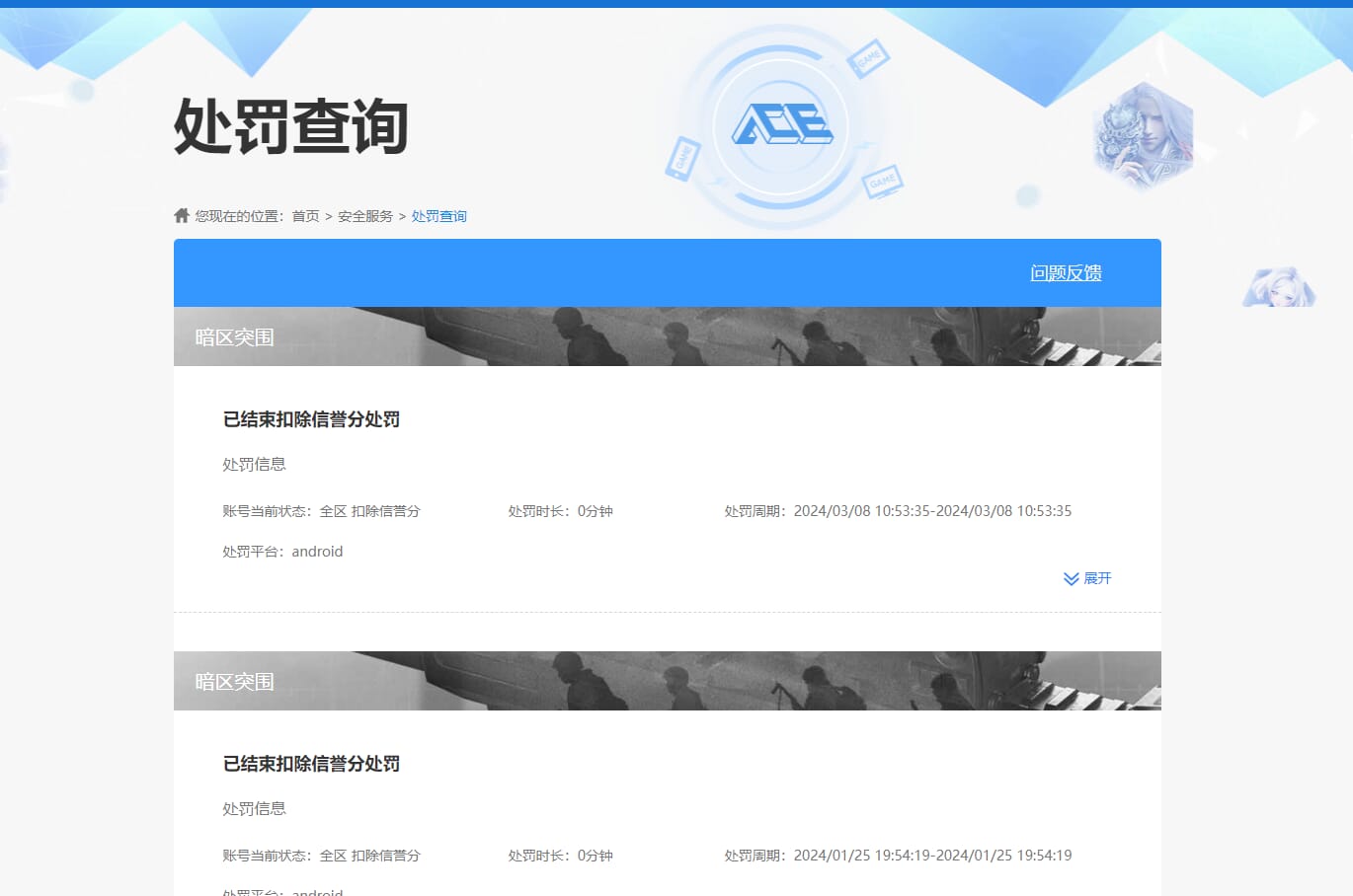 SJZQM393928三角洲行动账号详情图80