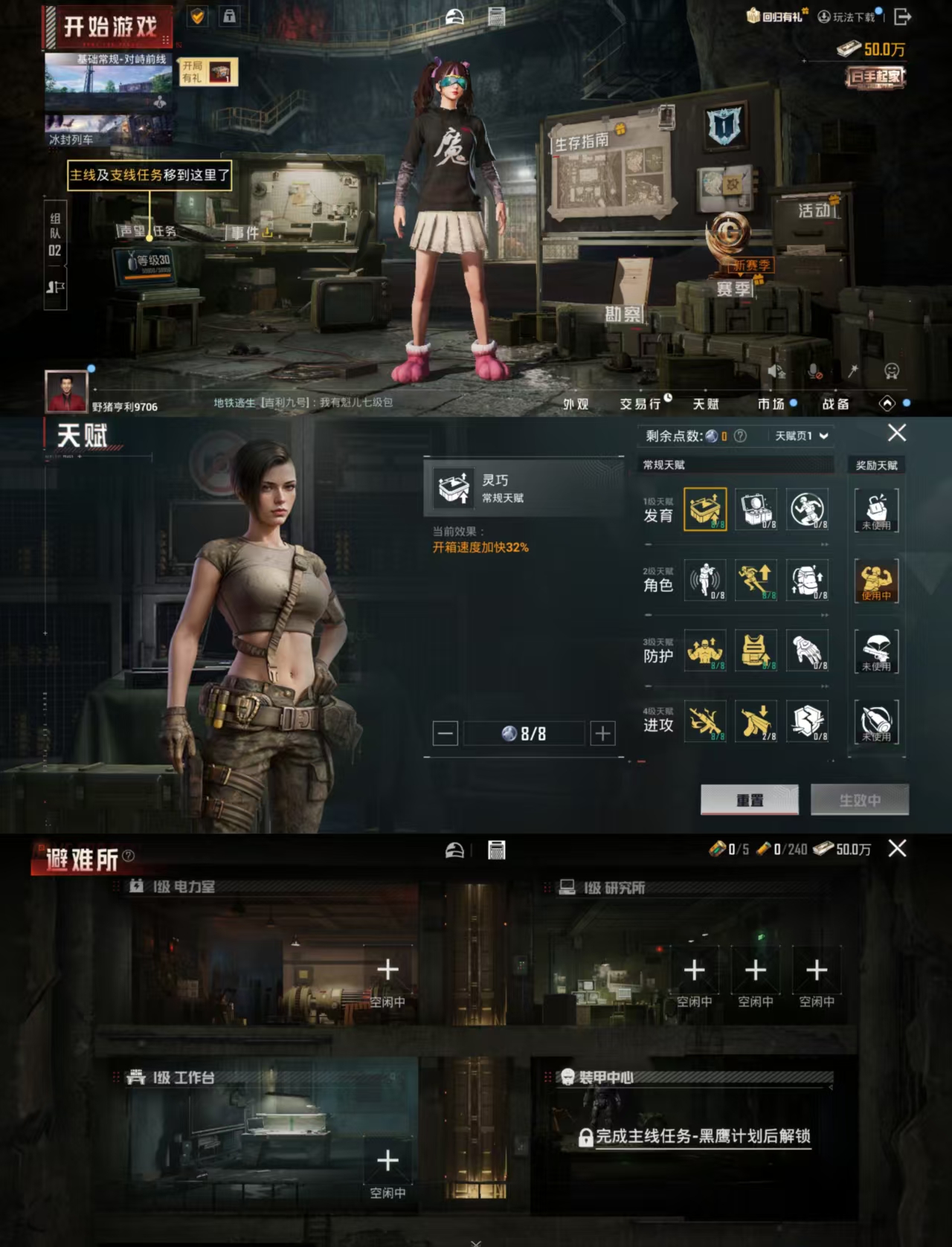 HPCMW441436和平精英账号详情图2