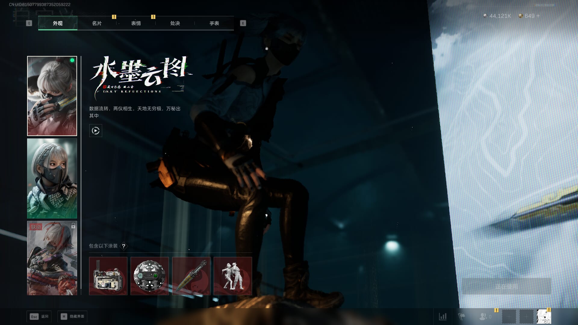 SJZCMW393939三角洲行动账号详情图24