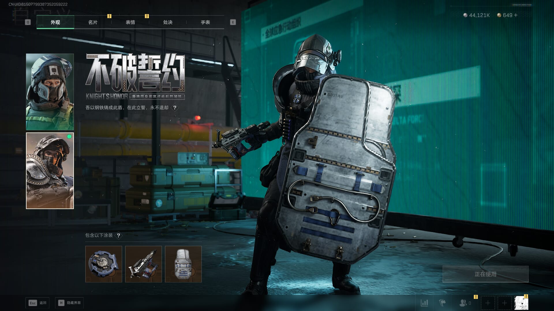 SJZCMW393939三角洲行动账号详情图29