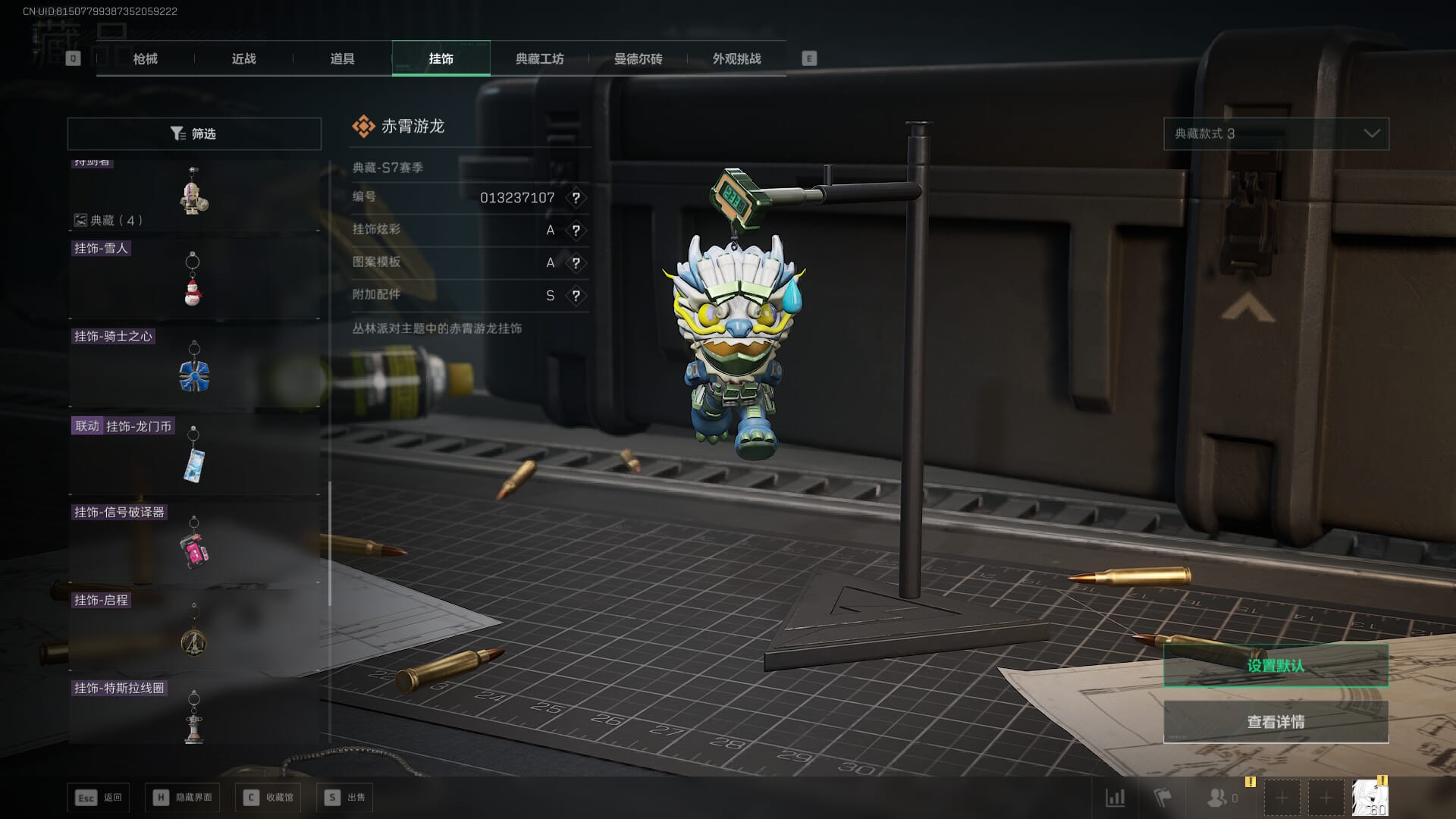 SJZCMW393939三角洲行动账号详情图71