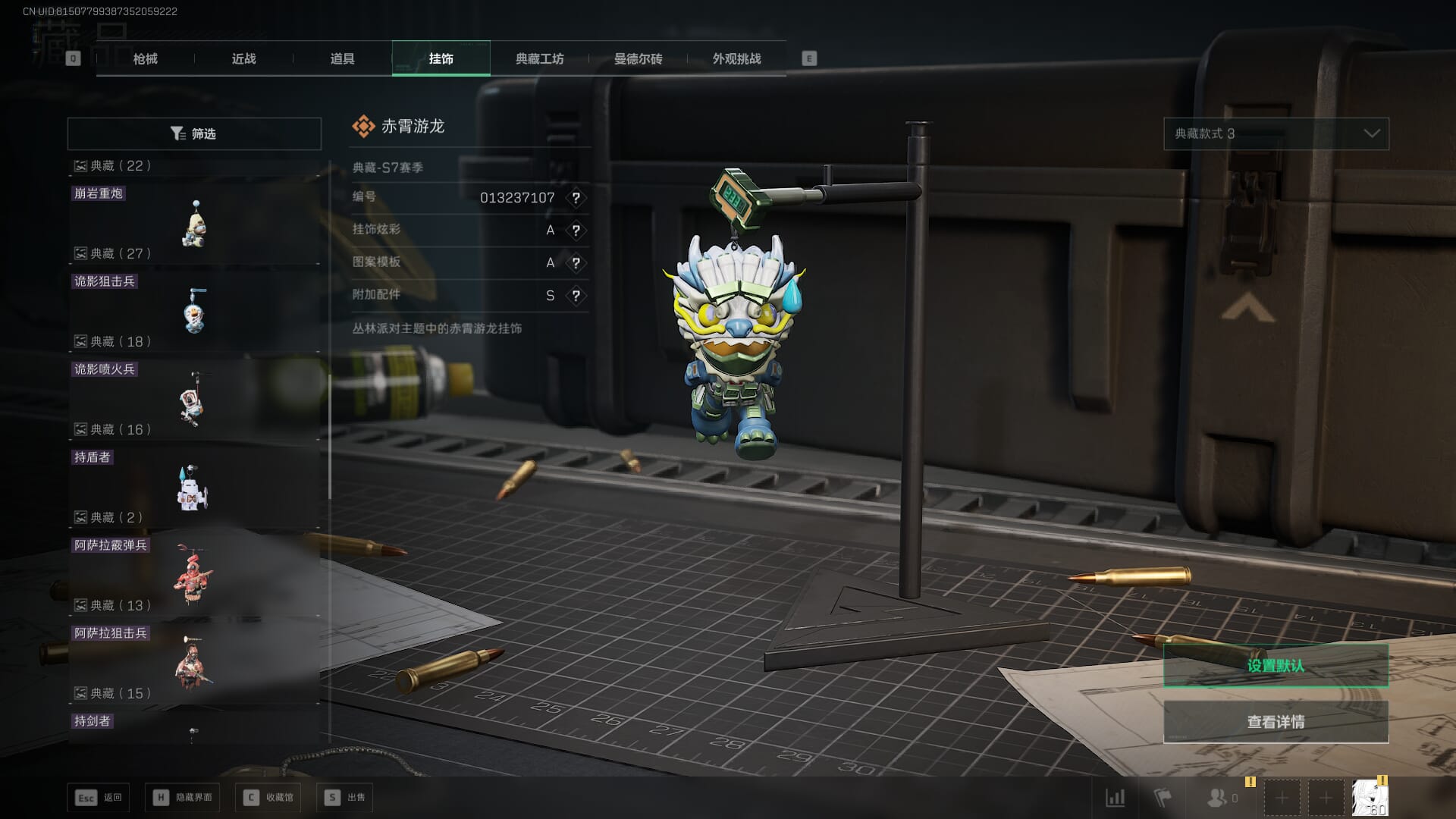 SJZCMW393939三角洲行动账号详情图70