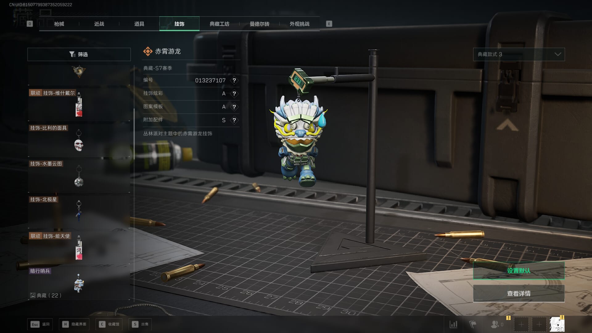 SJZCMW393939三角洲行动账号详情图69