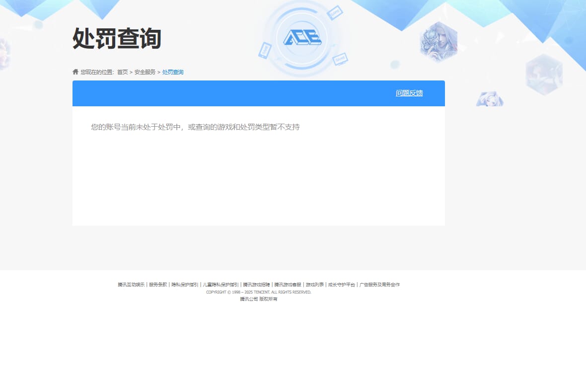 SJZCMW393939三角洲行动账号详情图79
