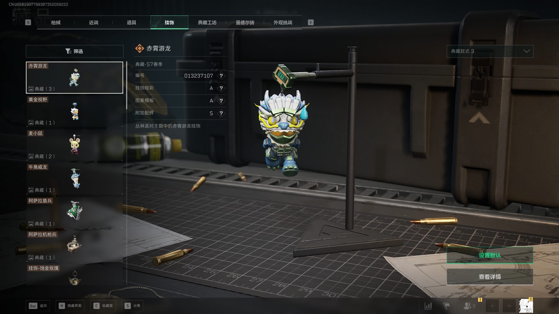 SJZCMW393939三角洲行动账号详情图72