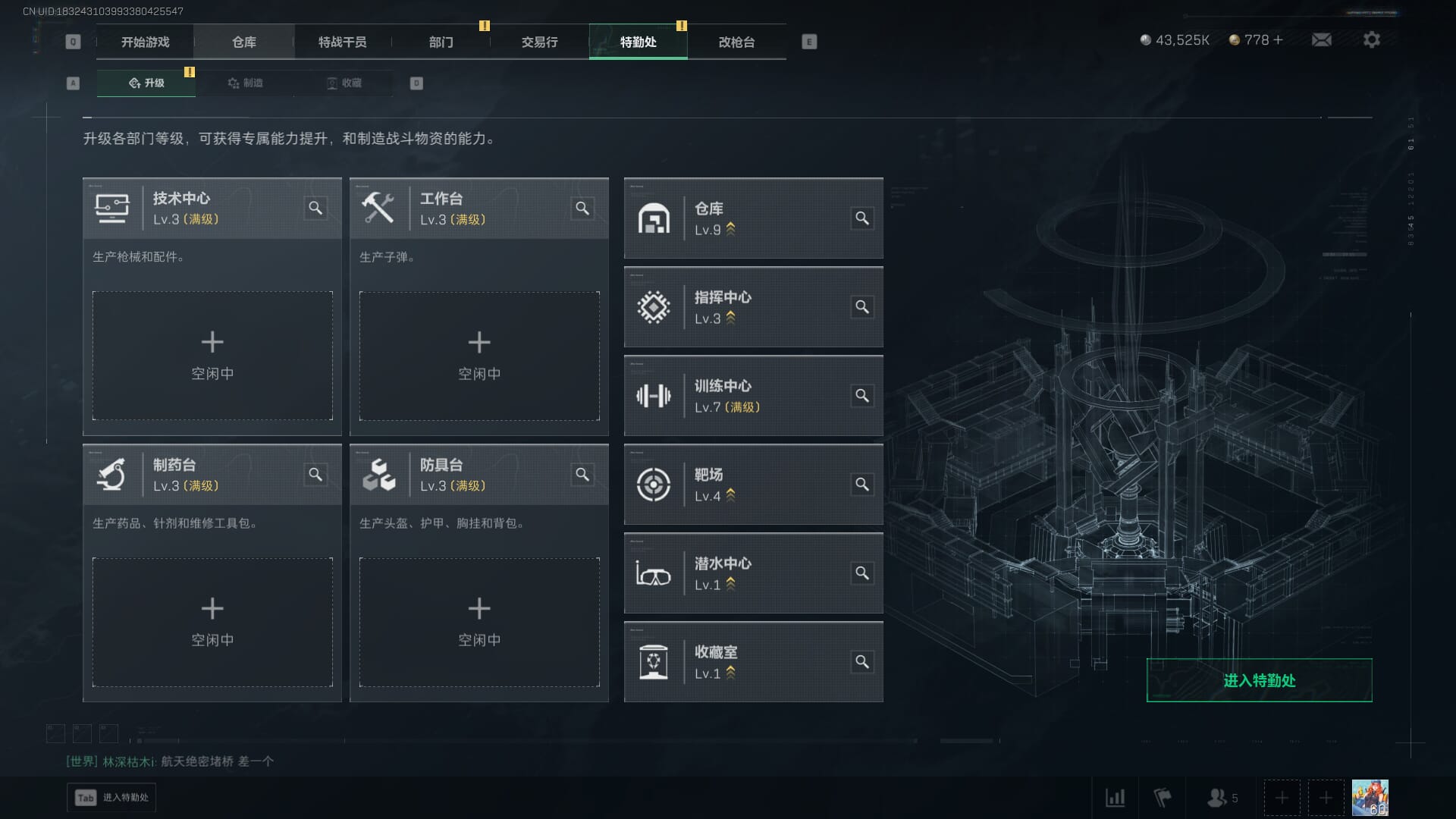 SJZCMW393944三角洲行动账号详情图11