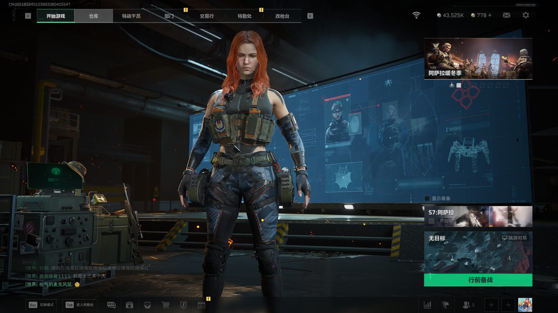 SJZCMW393944三角洲行动账号详情图3