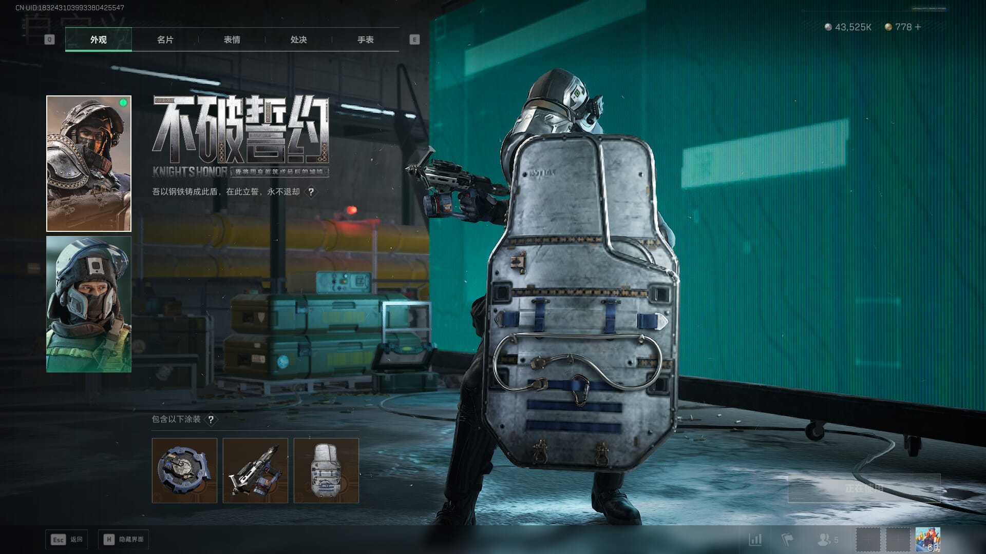 SJZCMW393944三角洲行动账号详情图27