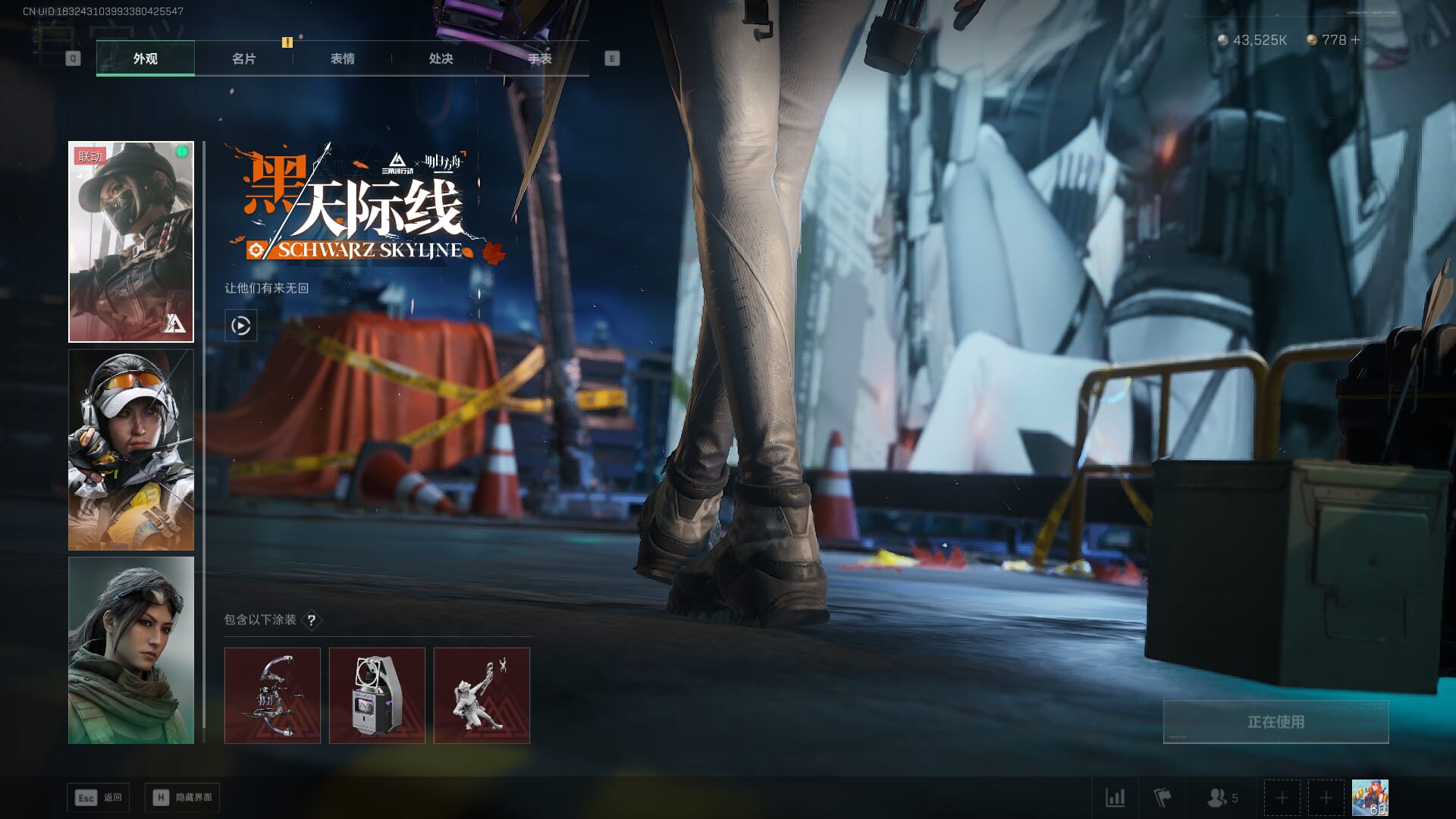 SJZCMW393944三角洲行动账号详情图26