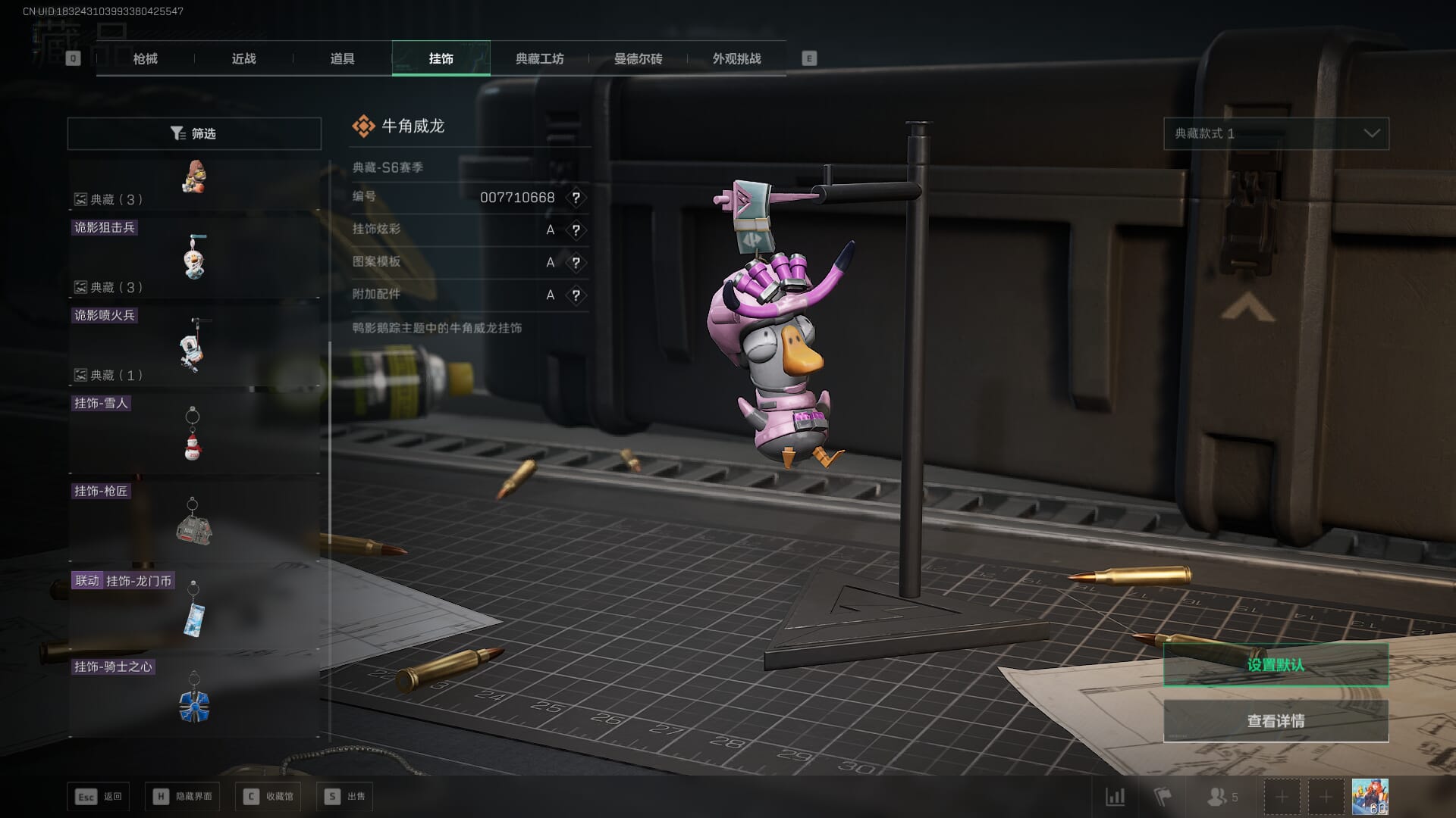 SJZCMW393944三角洲行动账号详情图61