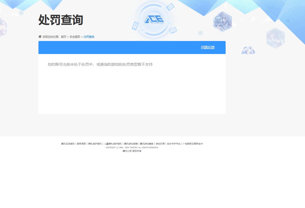 SJZCMW393944三角洲行动账号详情图67