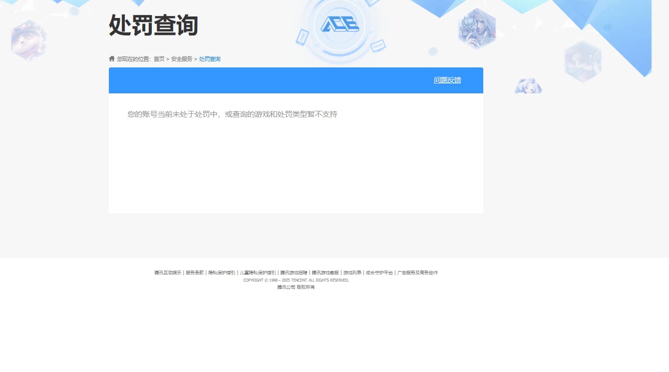 SJZQM393949三角洲行动账号详情图68