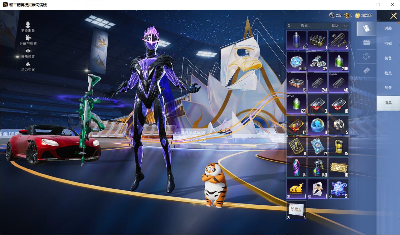 HPCMW3440920和平精英账号详情图3