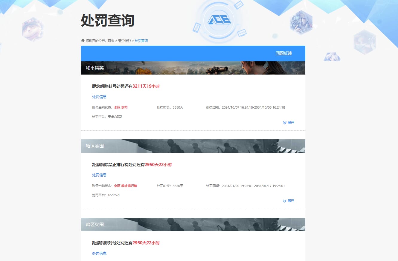 SJZCMW393952三角洲行动账号详情图49