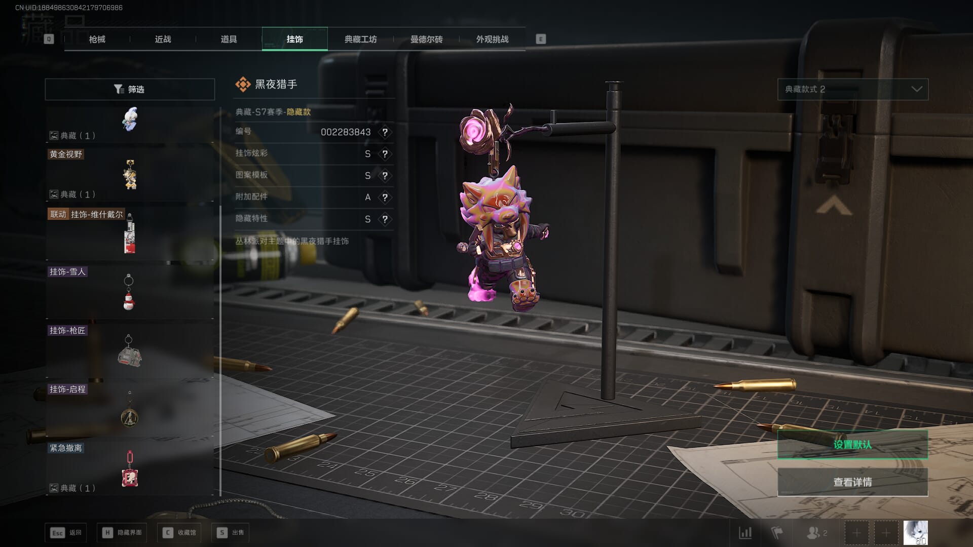 SJZCMW393952三角洲行动账号详情图40