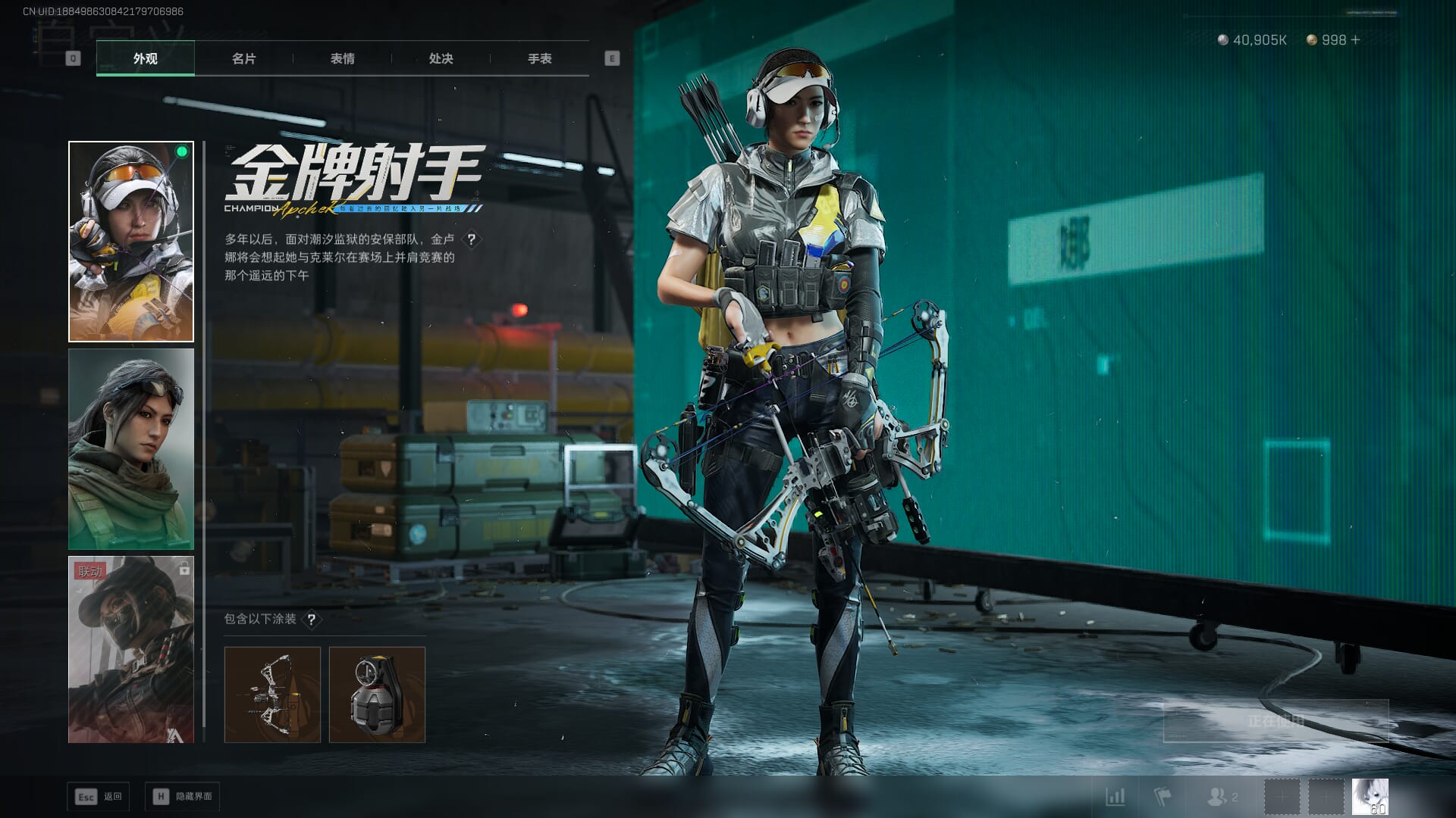 SJZCMW393952三角洲行动账号详情图44