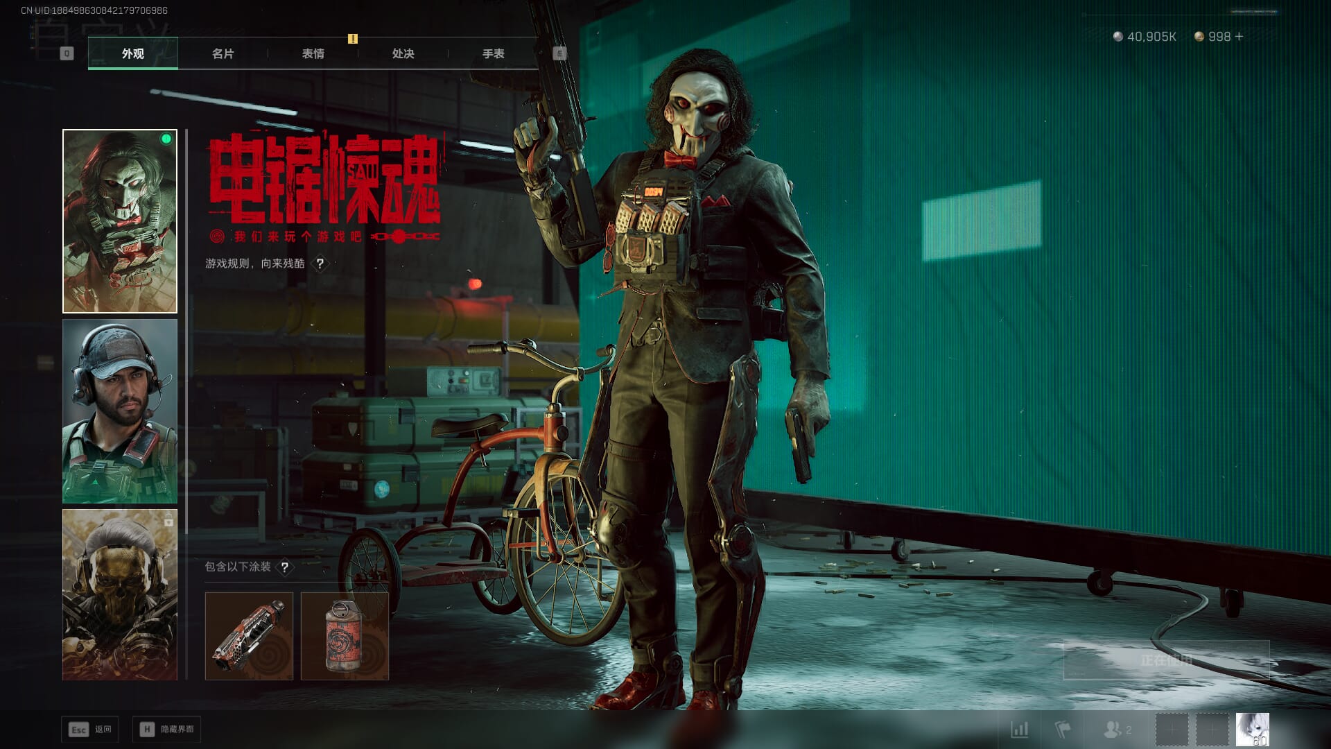 SJZCMW393952三角洲行动账号详情图42