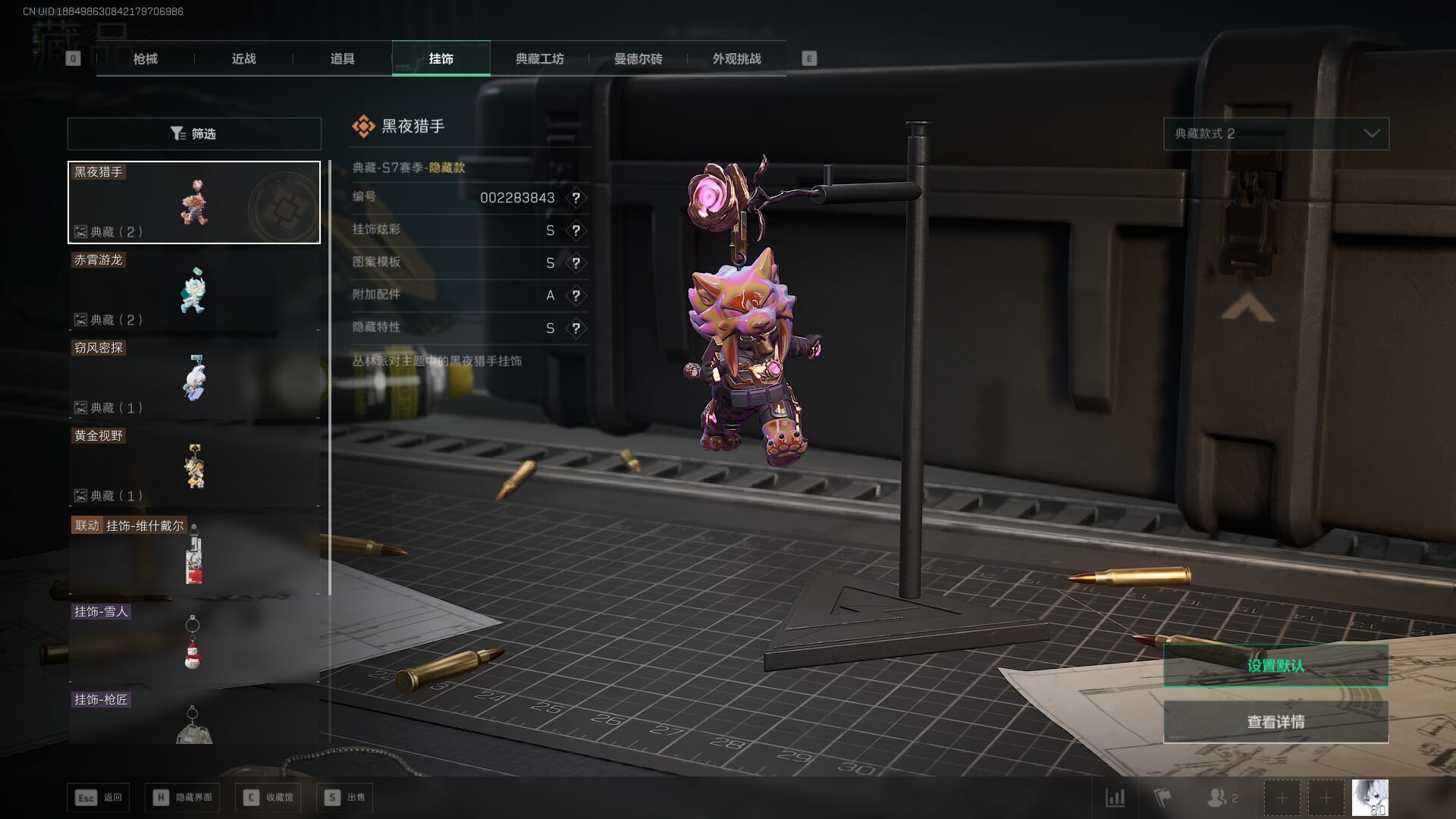 SJZCMW393952三角洲行动账号详情图38