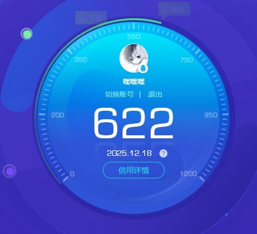 SJZCMW393952三角洲行动账号详情图48