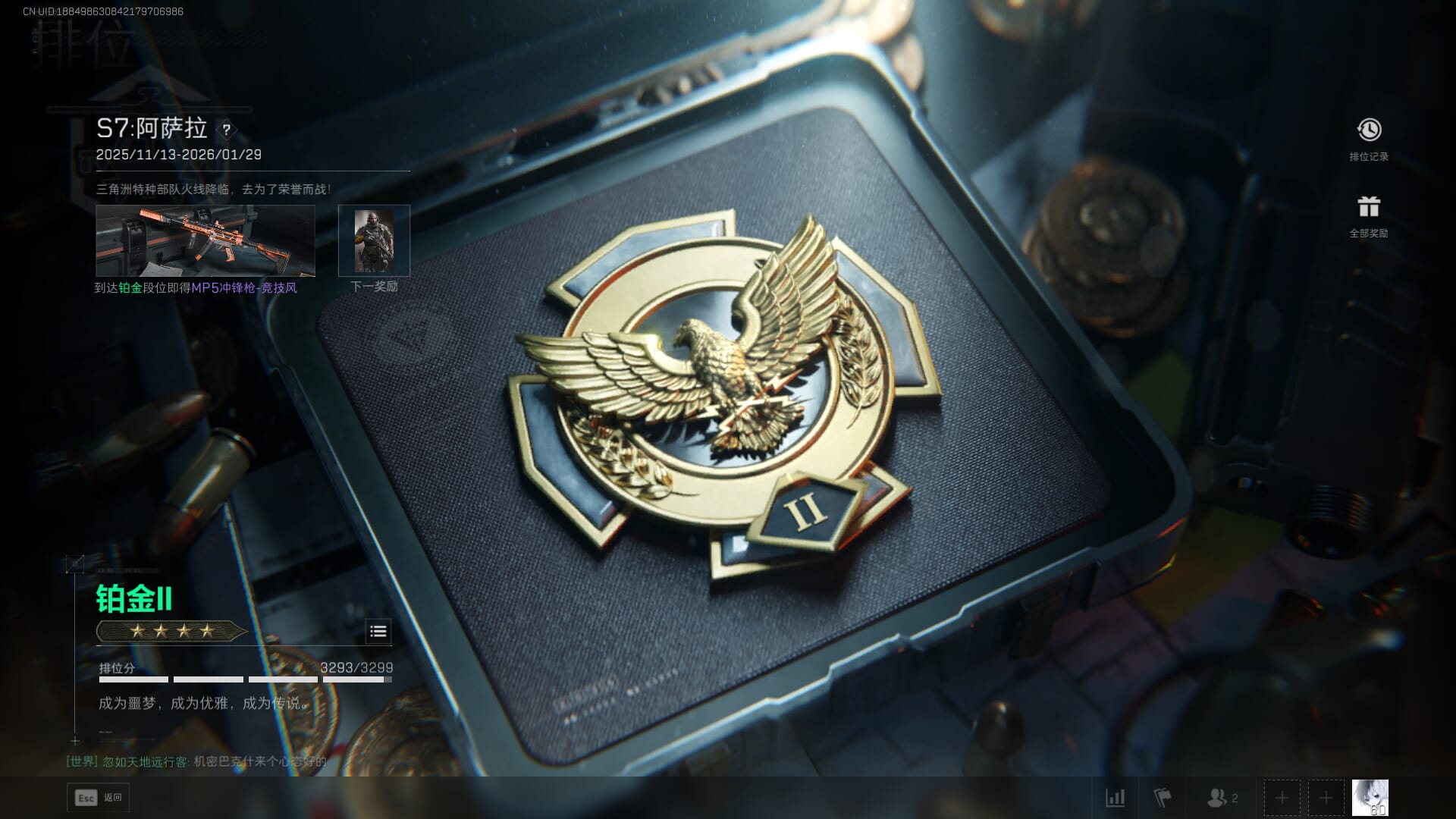 SJZCMW393952三角洲行动账号详情图46