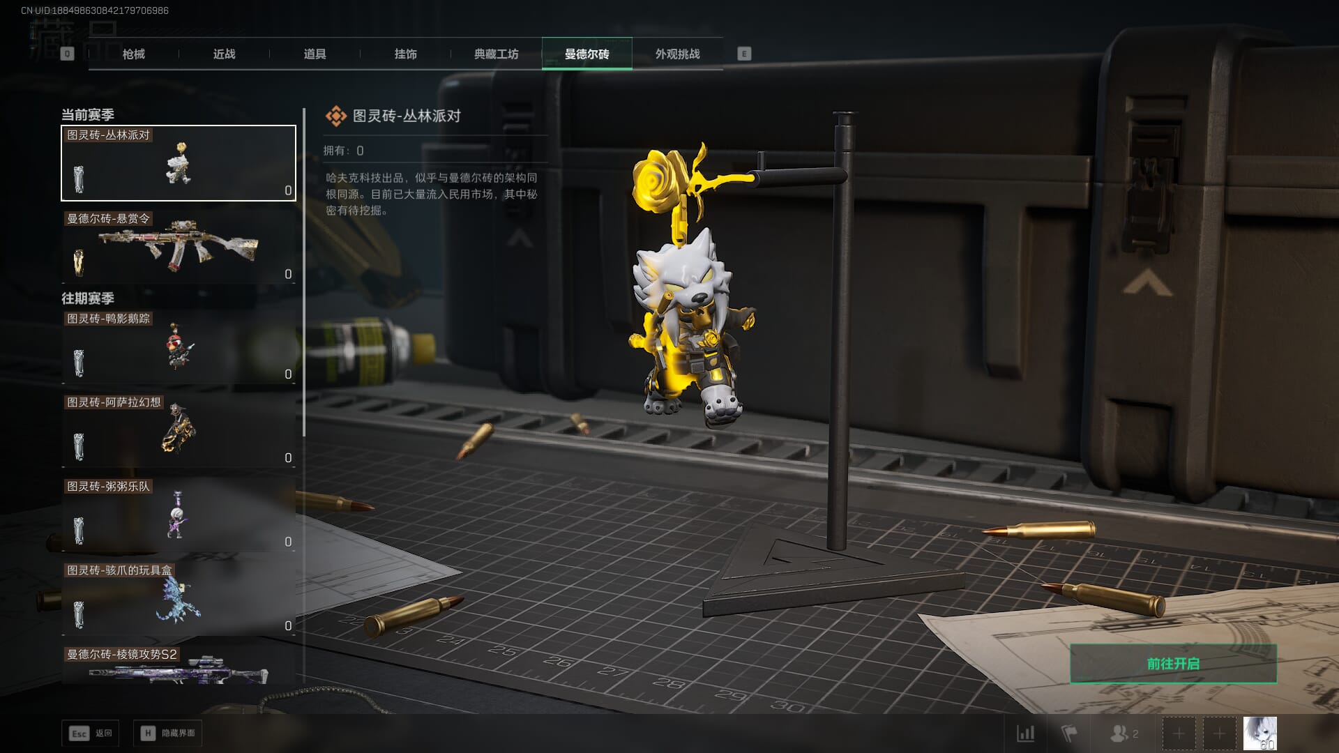 SJZCMW393952三角洲行动账号详情图41