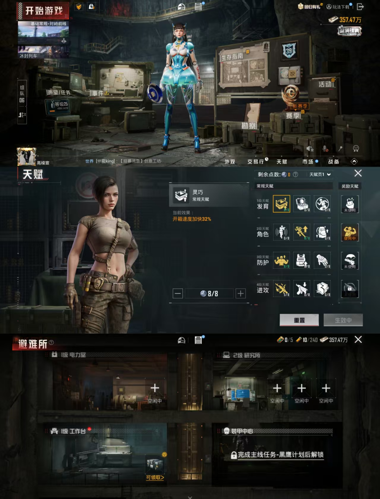 HPCMW477249和平精英账号详情图2