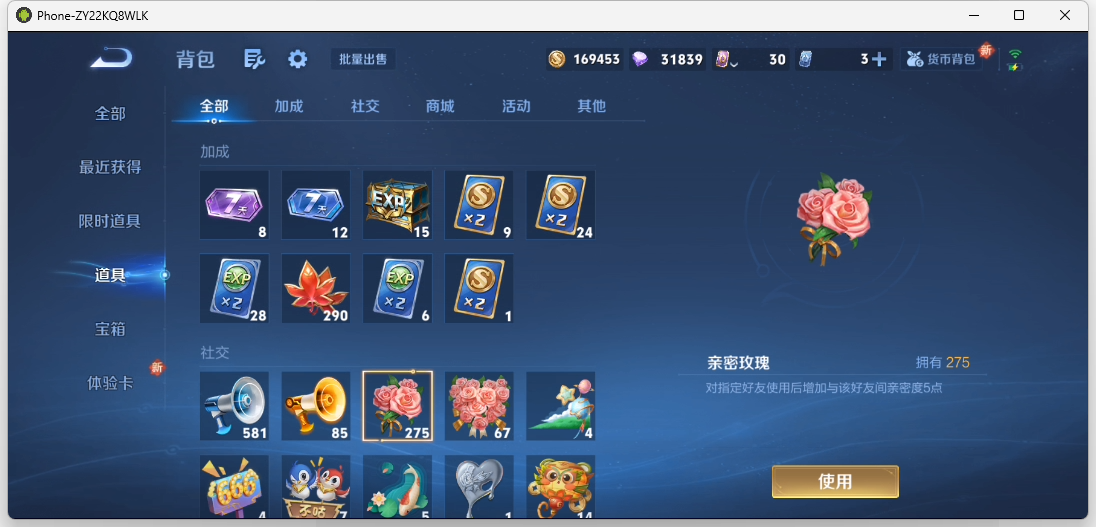 WZCMW4179834王者荣耀账号详情图11 WZCMW4179834王者荣耀账号详情图11