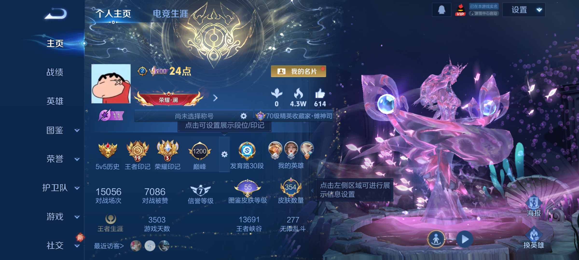 王者荣耀账号安卓QQ[14745877]DAS7787 可二次 安卓Q-V9（差88664到v10）-354皮肤3典藏2