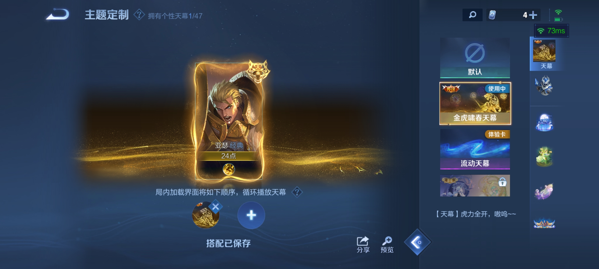 WZDN3451191王者荣耀账号详情图11