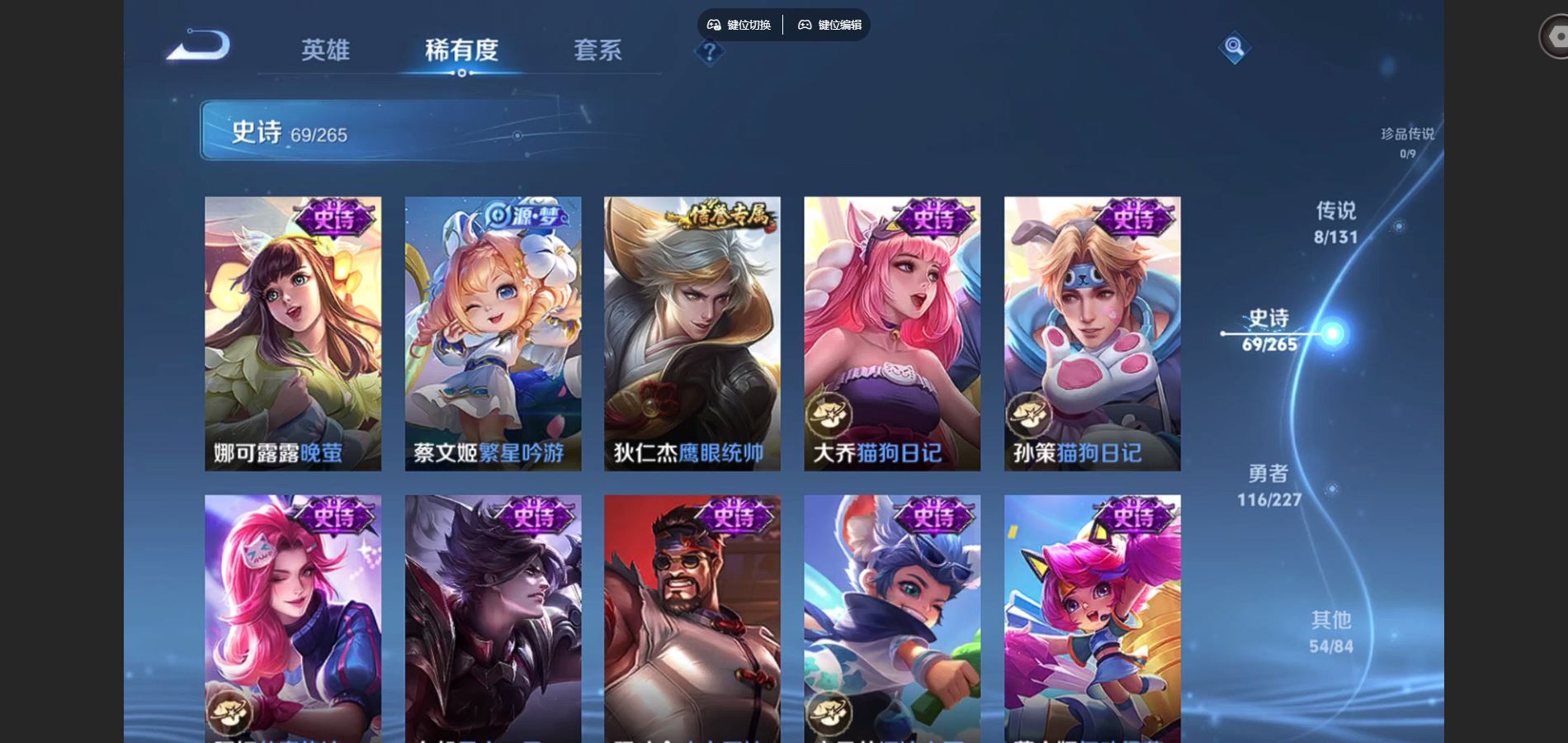 WZQM3471643王者荣耀账号详情图10