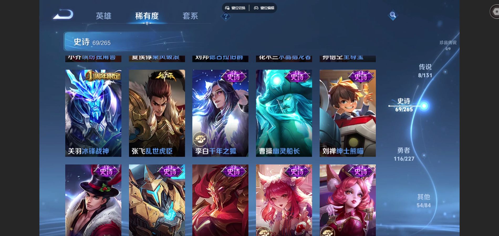 WZQM3471643王者荣耀账号详情图12