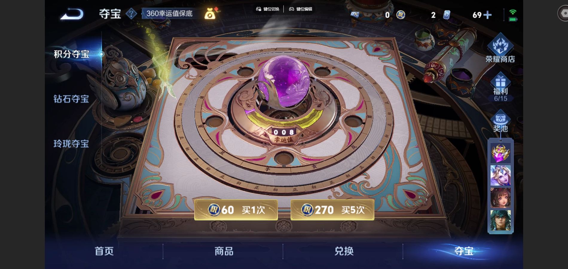 WZQM3471641王者荣耀账号详情图18