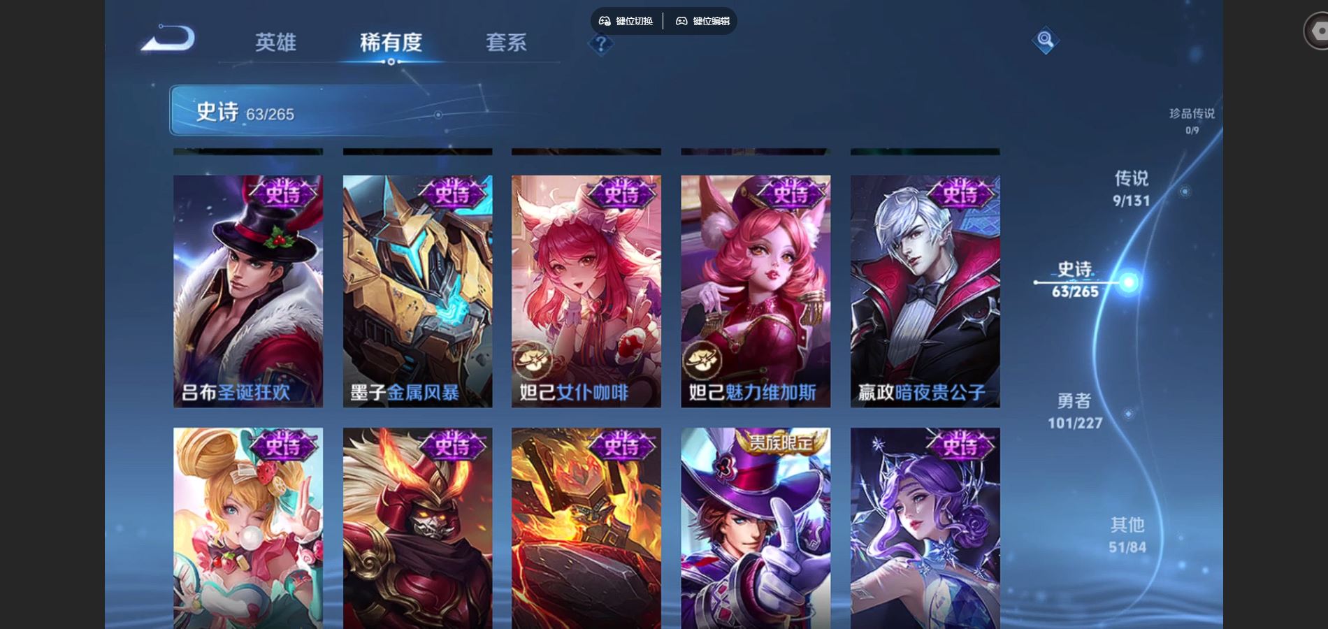 WZQM3471641王者荣耀账号详情图13