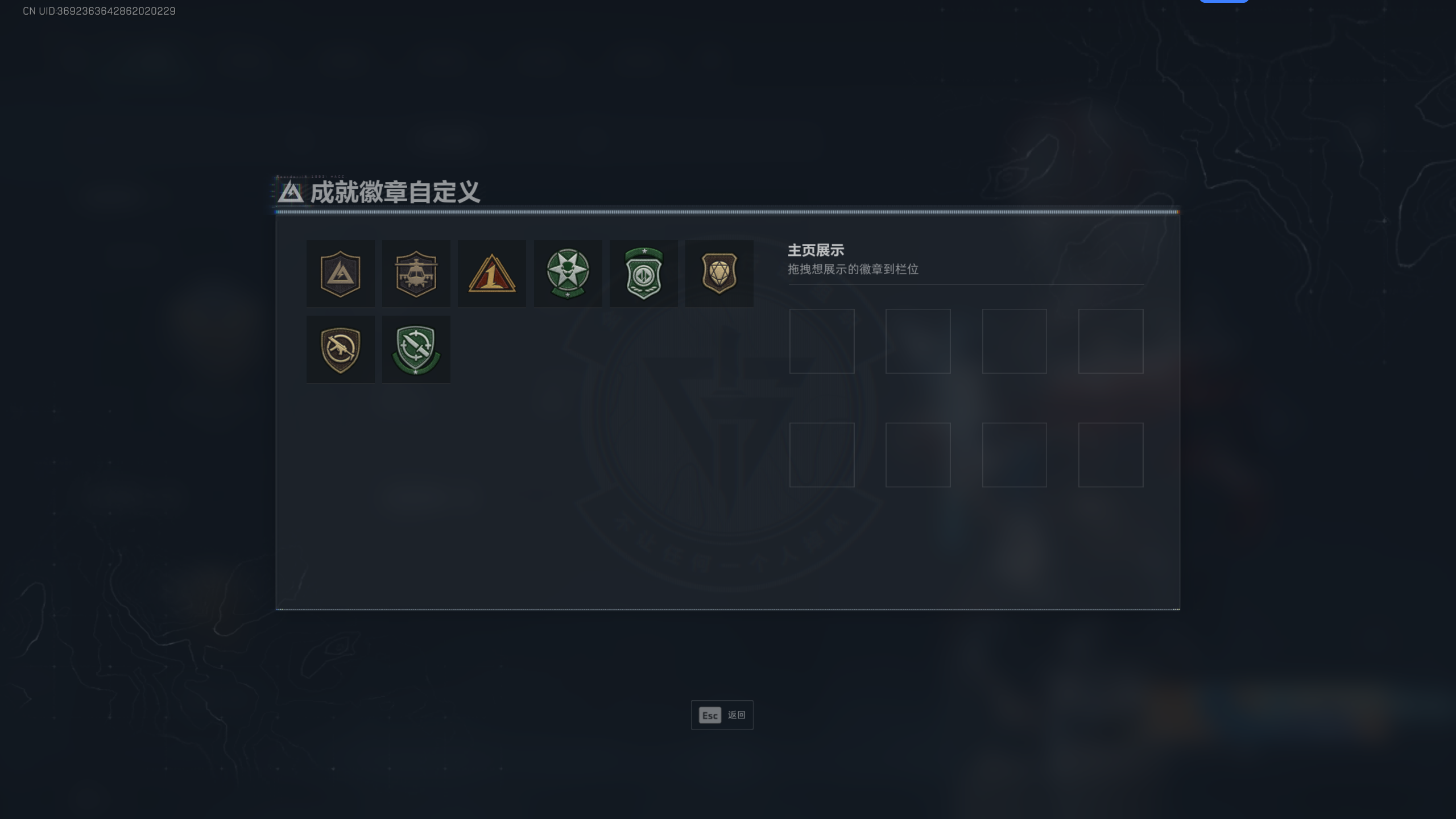 SJZTXWY394111三角洲行动账号详情图6 SJZTXWY394111三角洲行动账号详情图6