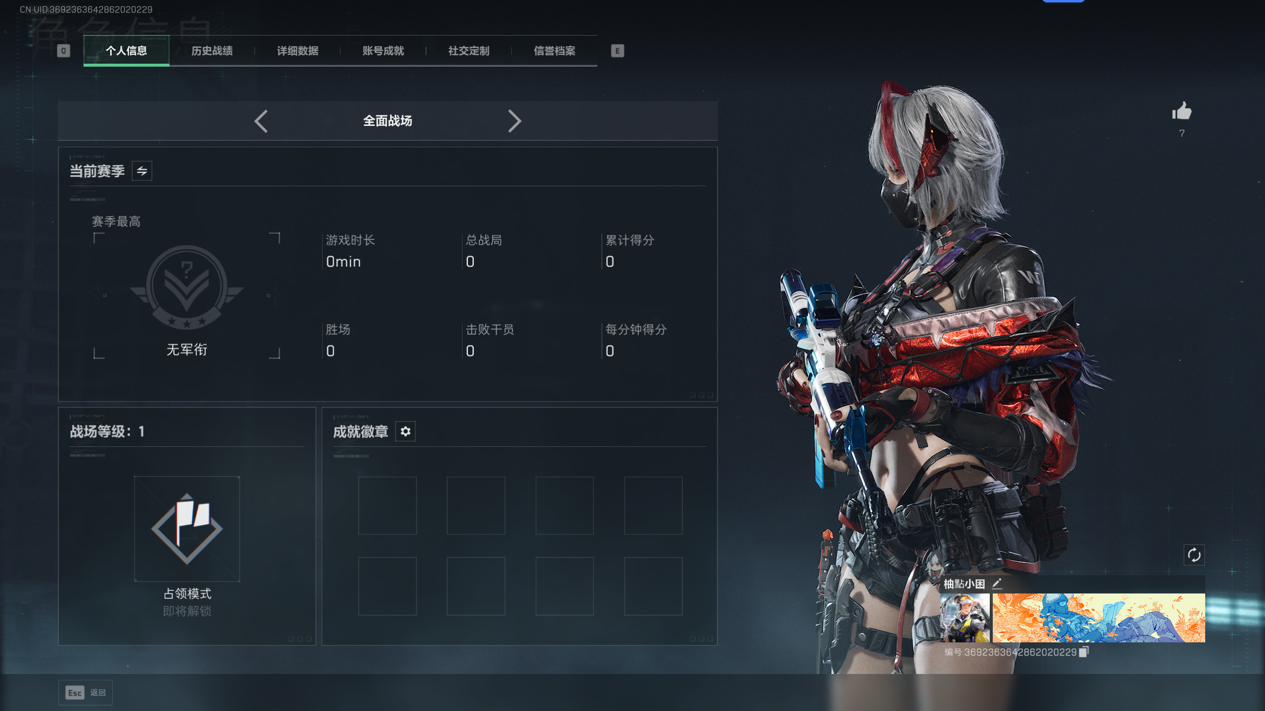 SJZTXWY394111三角洲行动账号详情图13 SJZTXWY394111三角洲行动账号详情图13