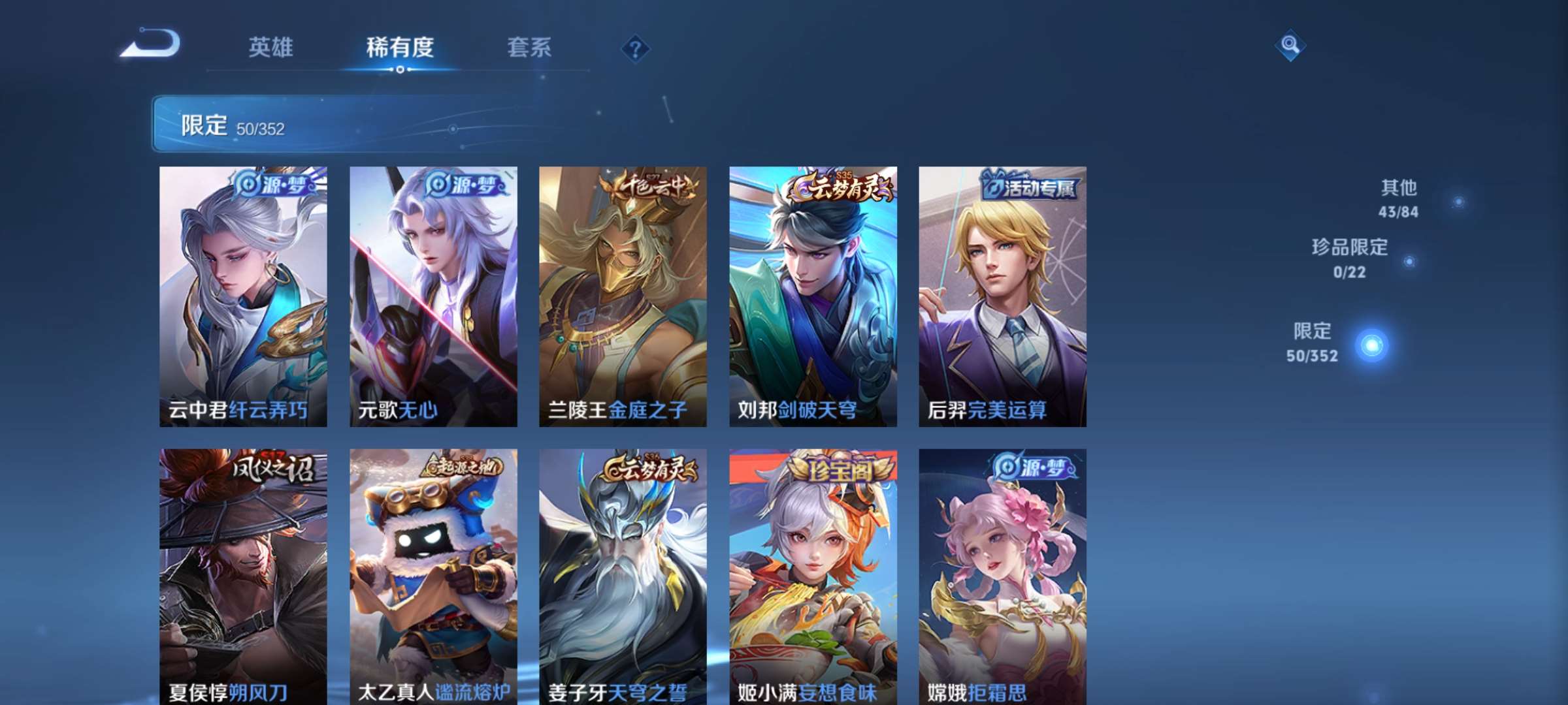 WZCMW427112王者荣耀账号详情图5